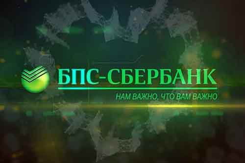 генпарт